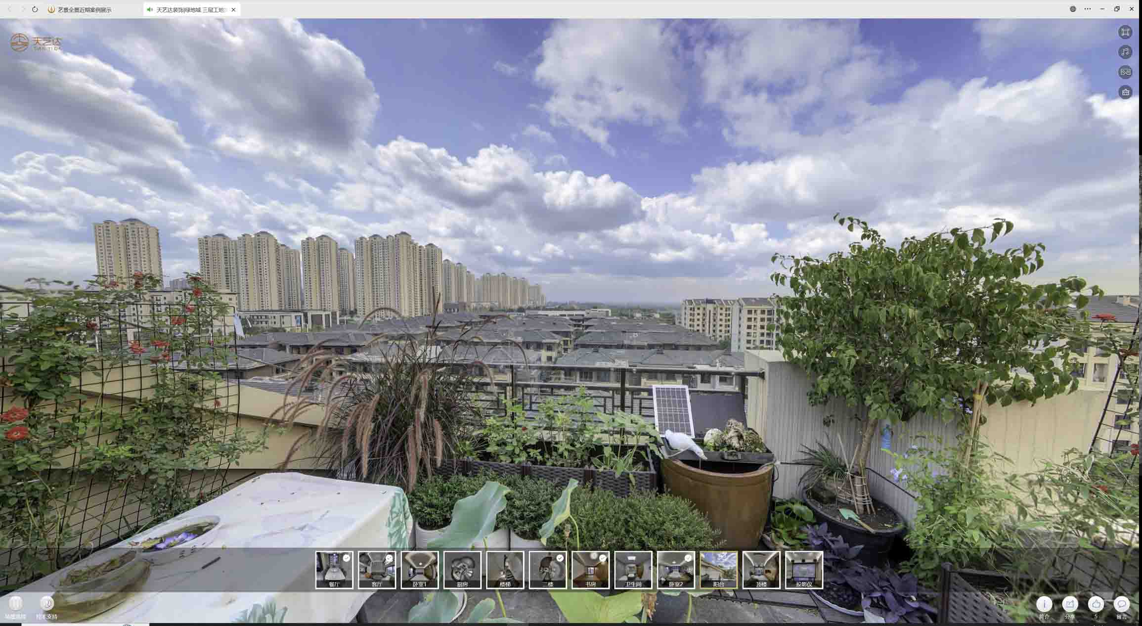 安州喻德江陶瓷馆